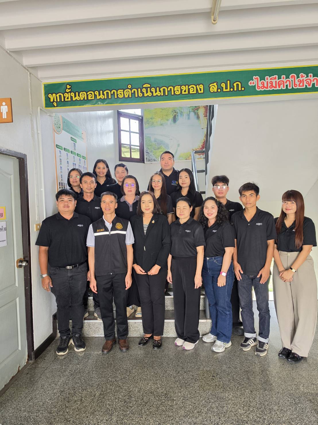 title - ผู้ตรวจราชการ ส.ป.ก. ประชุมตรวจติดตามผลการดำเนินงานตามแผนการตรวจราชการ ของ ส.ป.ก. ประจำปีงบประมาณ พ.ศ.2569 รอบที่ 2 จังหวัดตาก